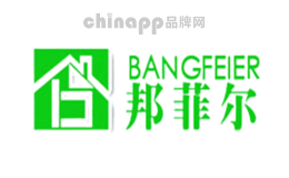 邦菲尔