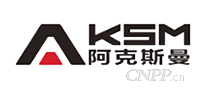 阿克斯曼AKSM