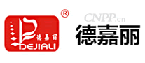 德嘉丽DEJIALI