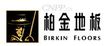 柏金地板