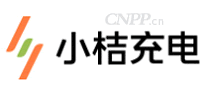 小桔充电