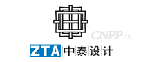 中泰设计ZTA