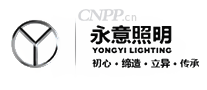 永意照明