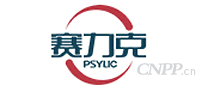 赛力克PSYLIC