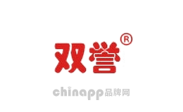 双誉