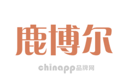 鹿博尔