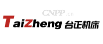 台正机床TaiZheng