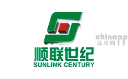 顺联世纪