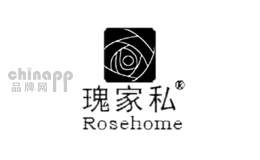 瑰家私