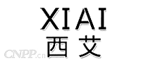 西艾