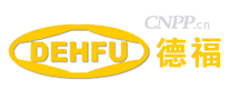 德福DEHFU