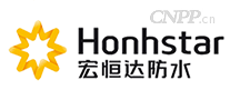 宏恒达防水Honhstar