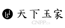 天下玉家
