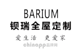 钡瑞全屋定制