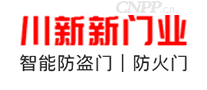 川新新门业