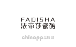法帝莎