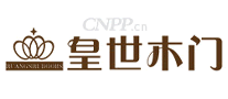 皇世木门