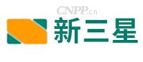 新三星