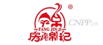 房锦记