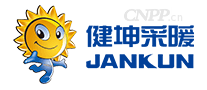 健坤采暖JANKUN