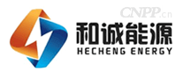 和诚能源