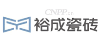裕成瓷砖
