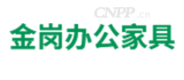 金岗办公家具