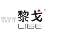 黎戈