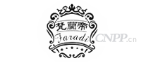 梵兰帝