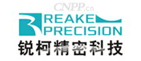 锐柯精密