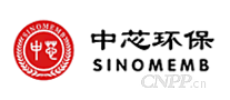 中芯环保
