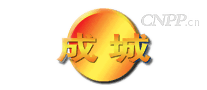 成城