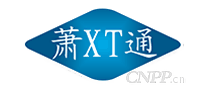 萧通XT