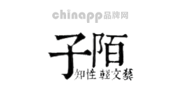 子陌女装