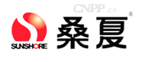 桑夏