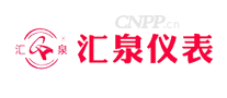 汇泉