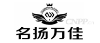 名扬万佳