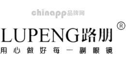 路朋LUPENG