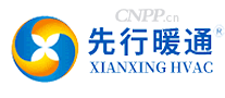 先行暖通