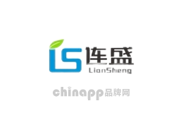 连盛