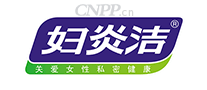 妇炎洁