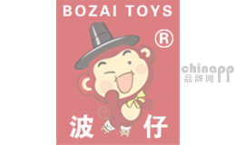 波仔玩具