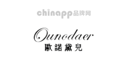 欧诺黛儿onodar