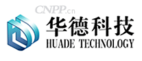 华德HUADE