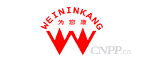 为您康WEININKANG