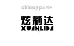 炫莉达