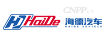 海德汽车HaiDe