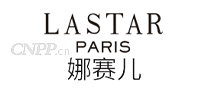 娜赛儿