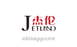 杰伦办公