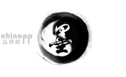 墨制